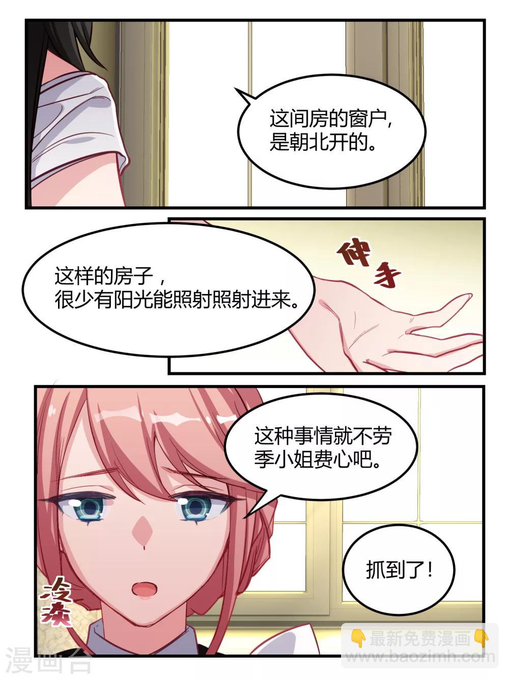 第48话-第50话
