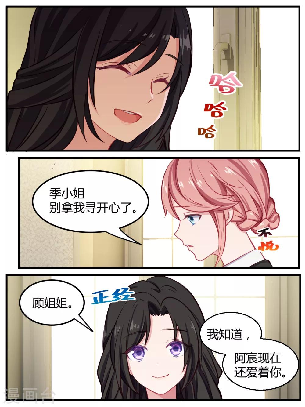 第48话-第50话