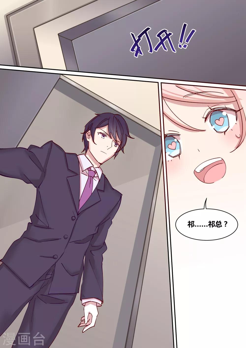 第4话-第6话