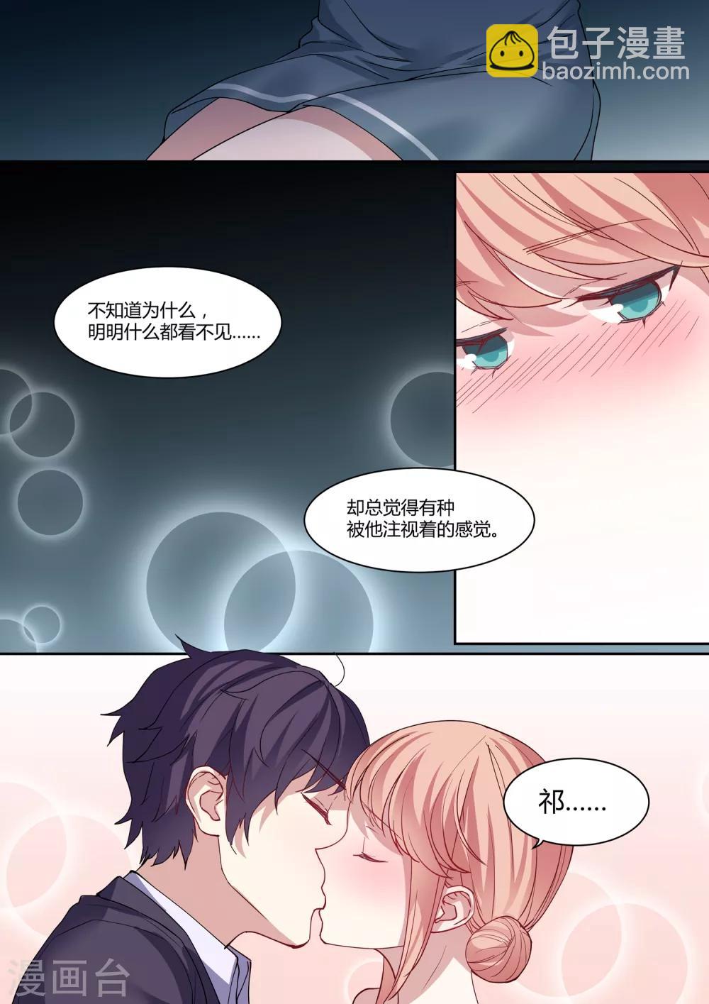 第4话-第6话