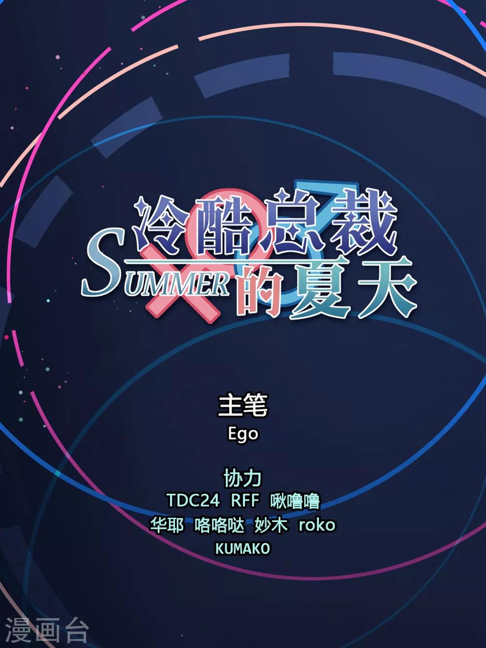 第4话-第6话