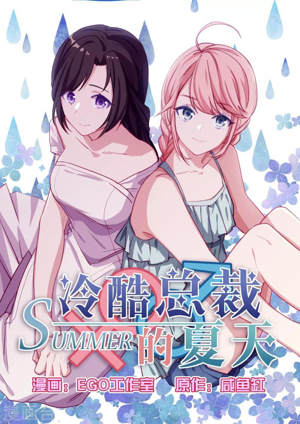 第50话-第52话