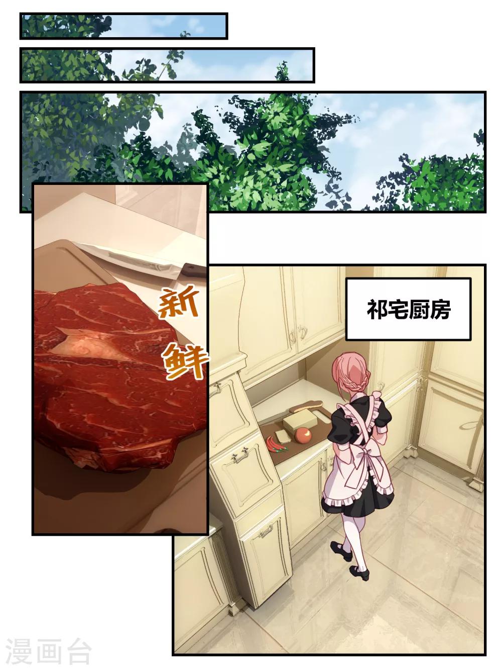 第50话-第52话