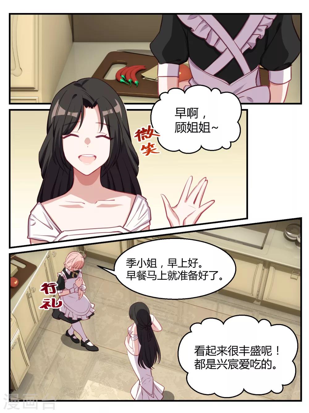 第50话-第52话