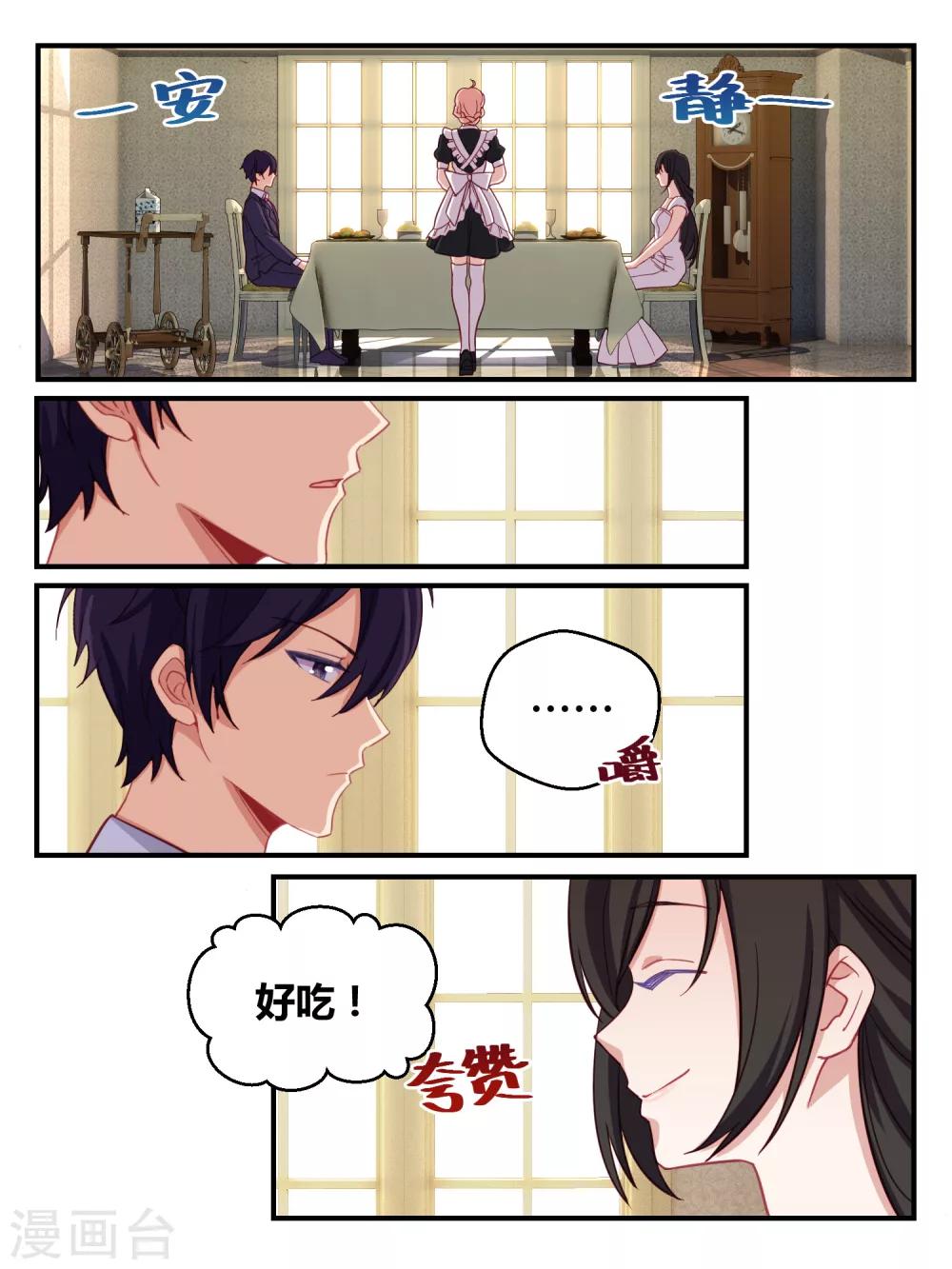 第50话-第52话
