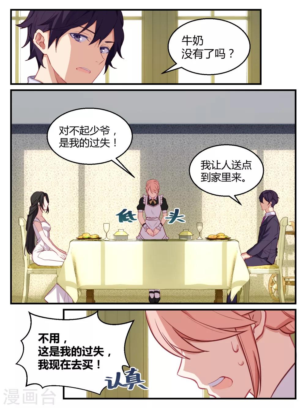 第50话-第52话