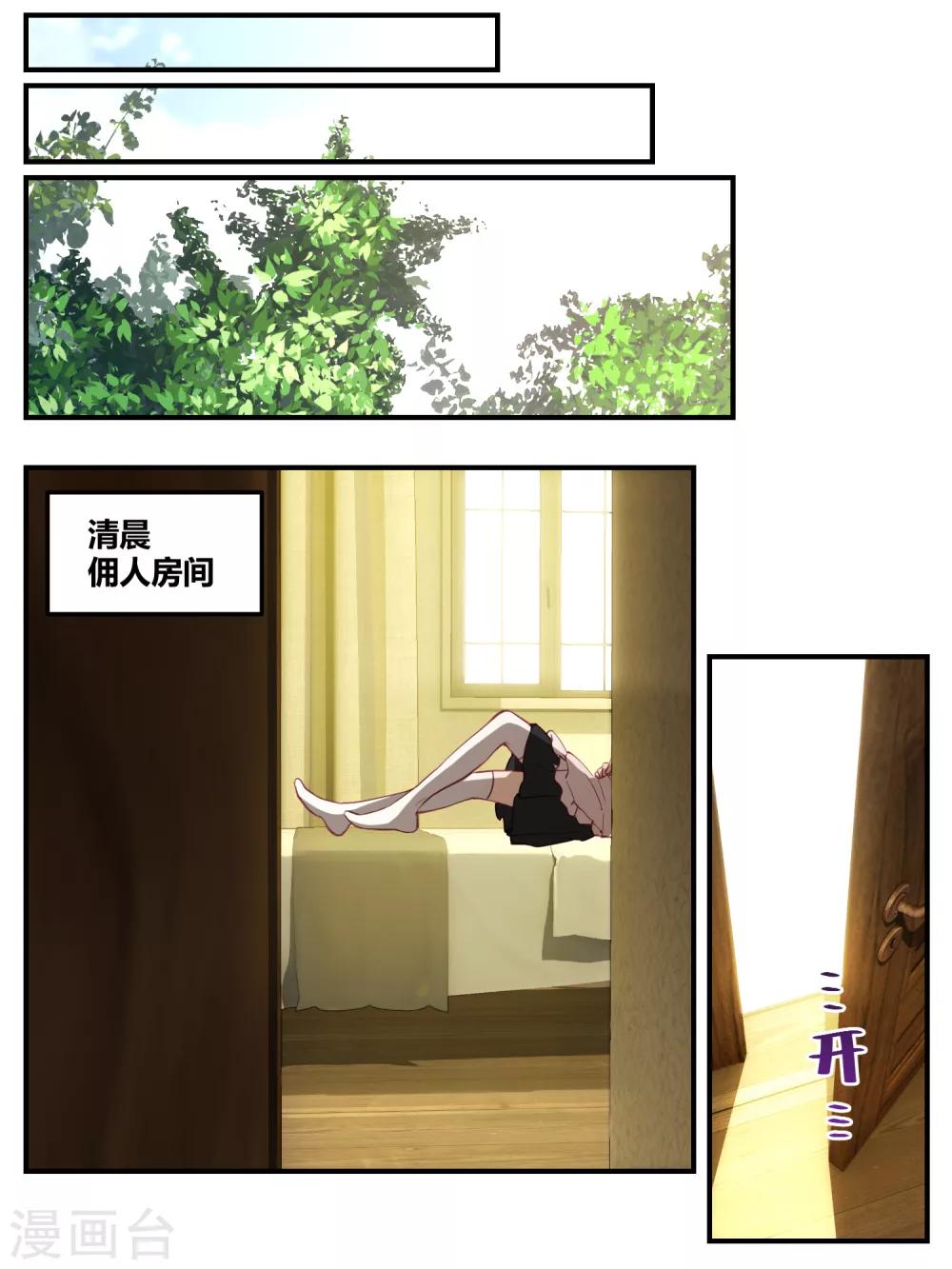 第50话-第52话