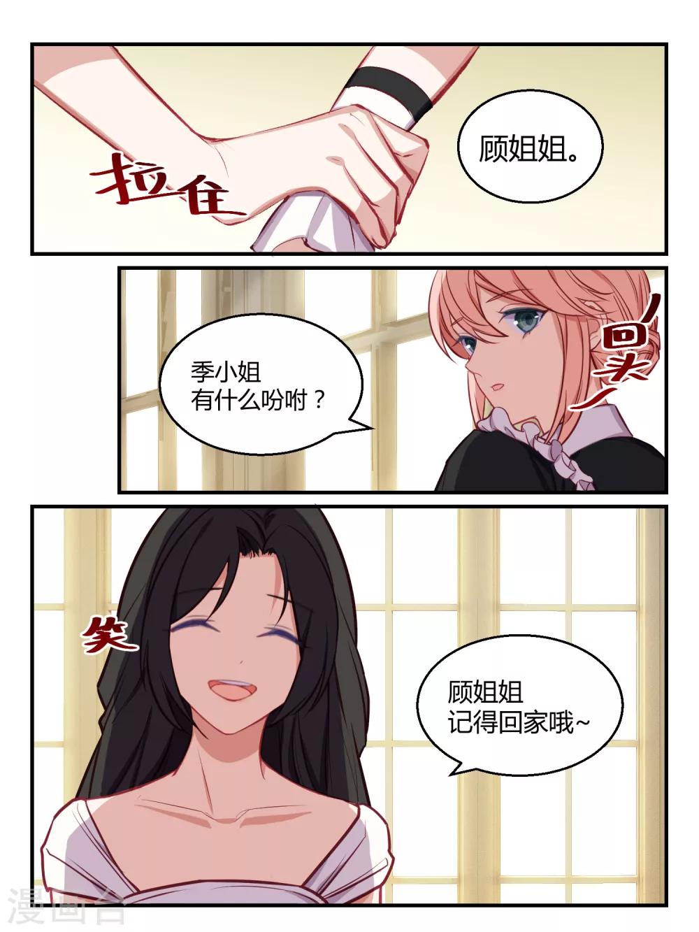 第50话-第52话