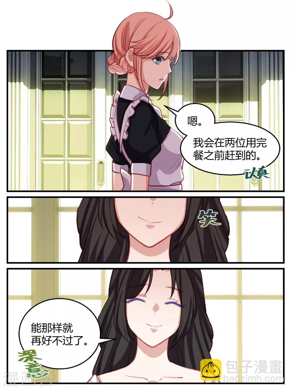 第50话-第52话