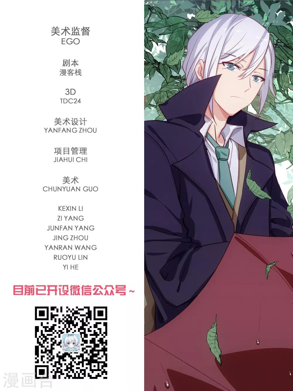 第50话-第52话