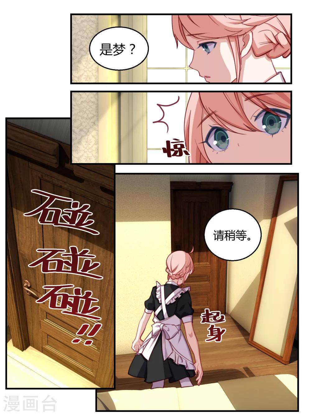 第50话-第52话