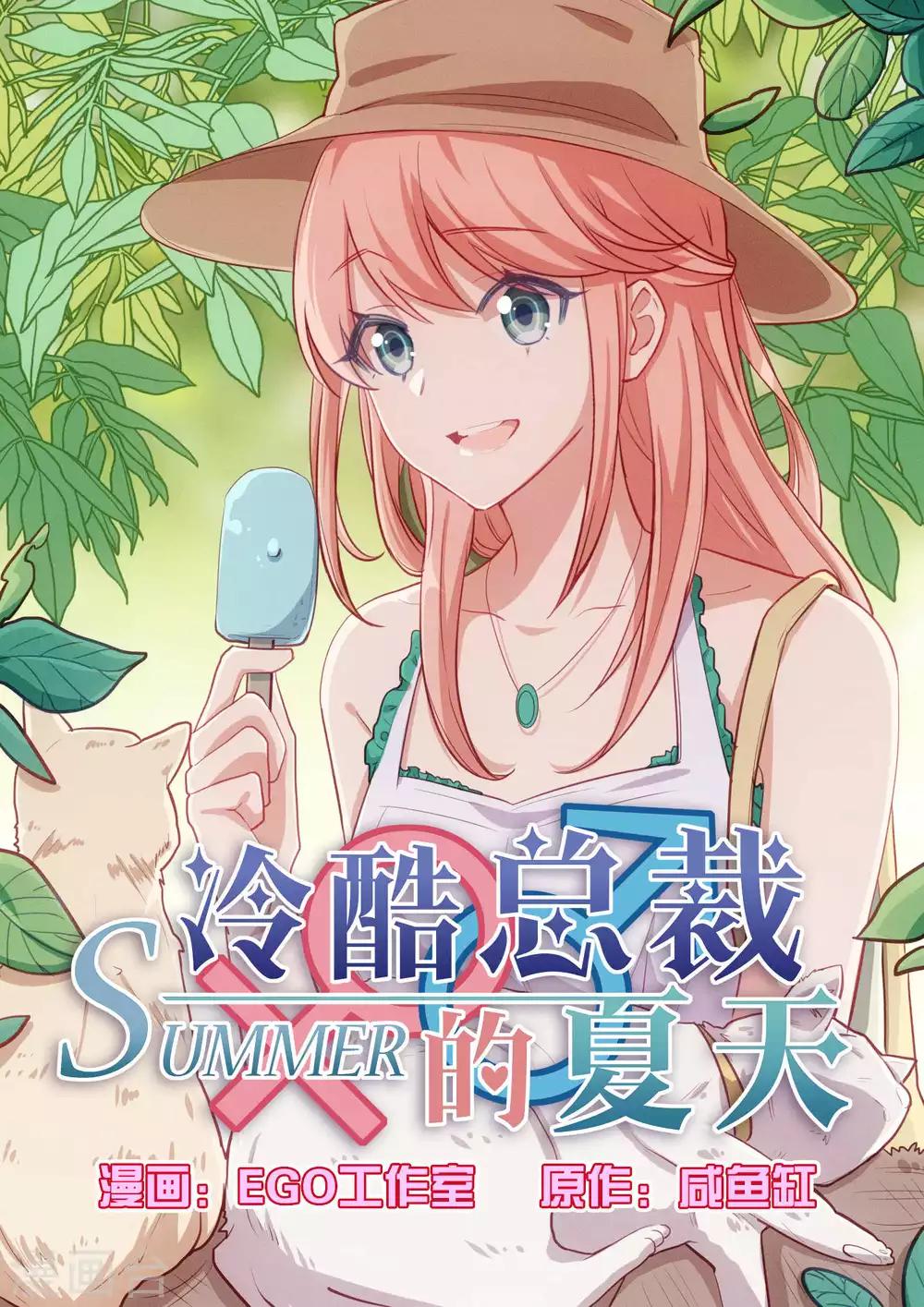 第52话-第54话