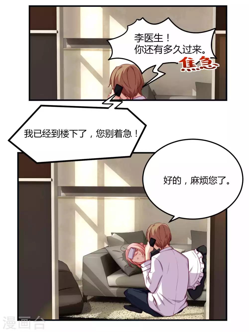 第52话-第54话