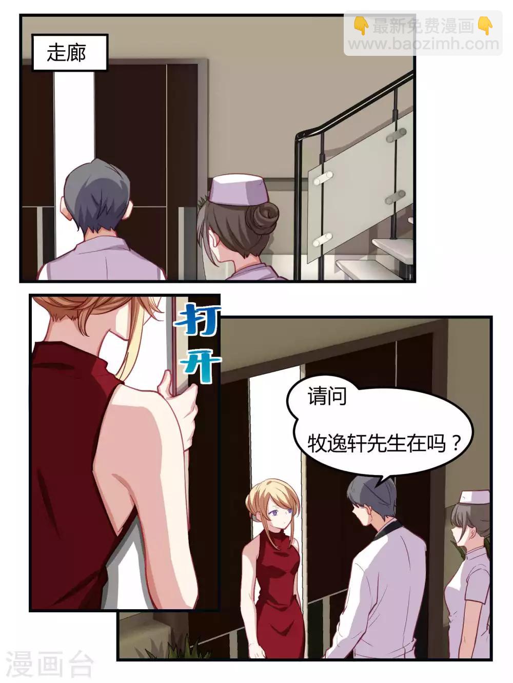 第52话-第54话