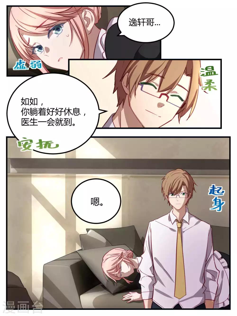 第52话-第54话