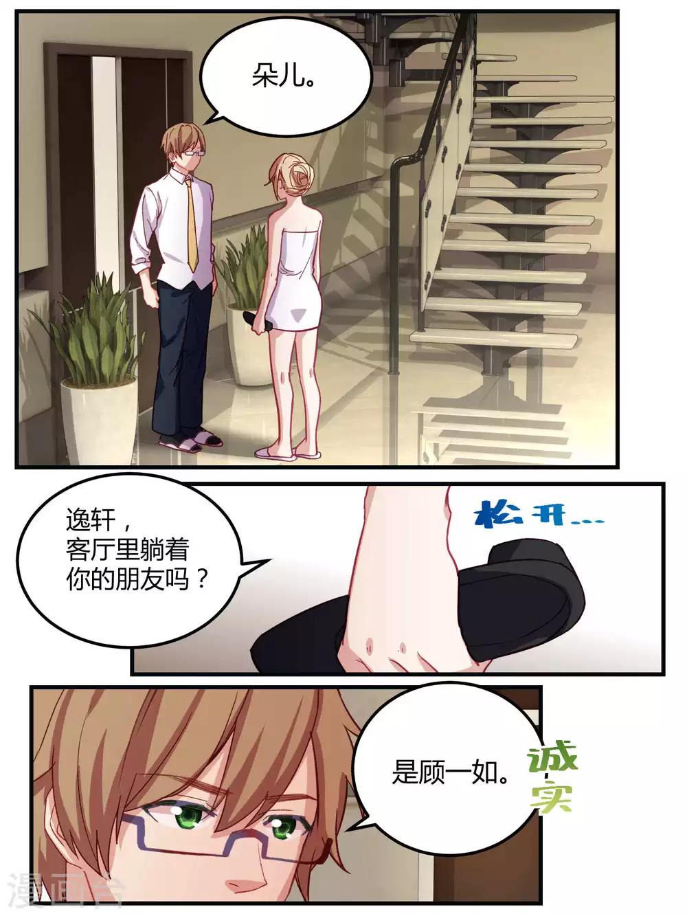 第52话-第54话