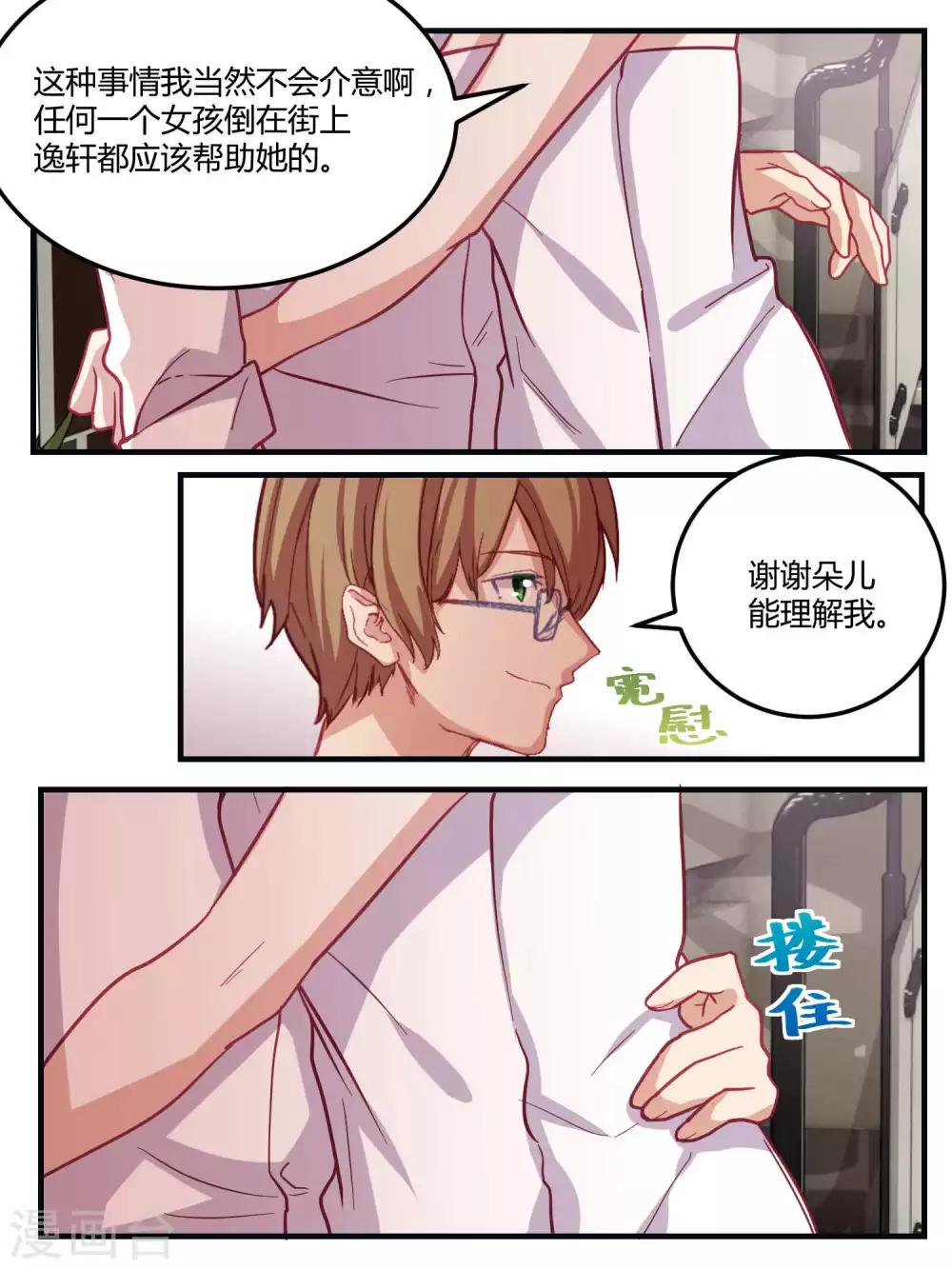 第52话-第54话
