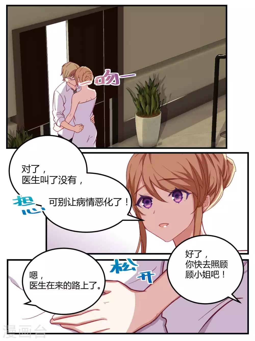 第52话-第54话