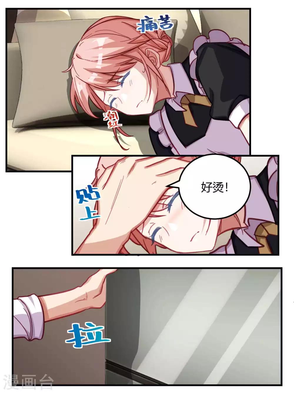 第52话-第54话