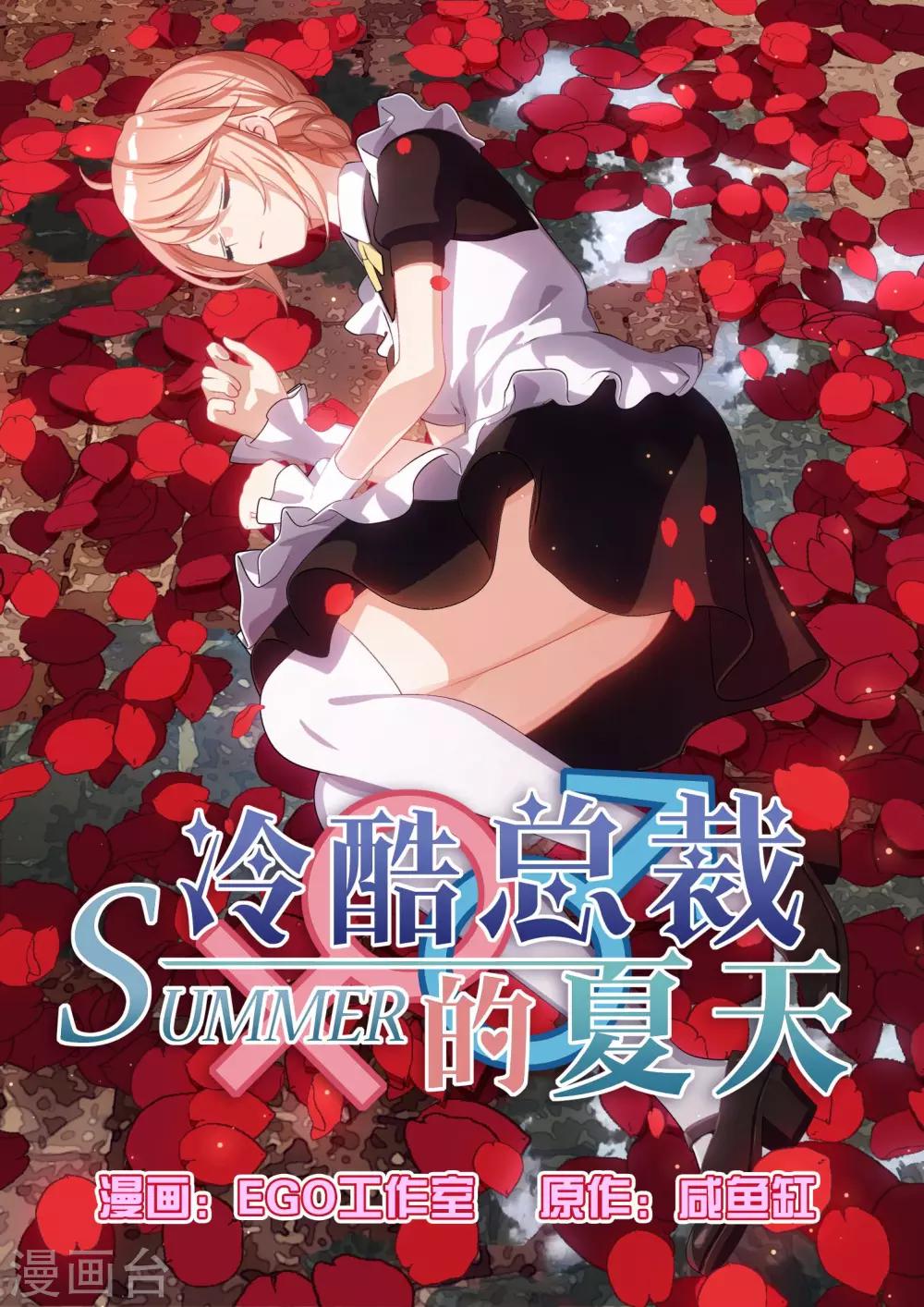 第54话-第56话