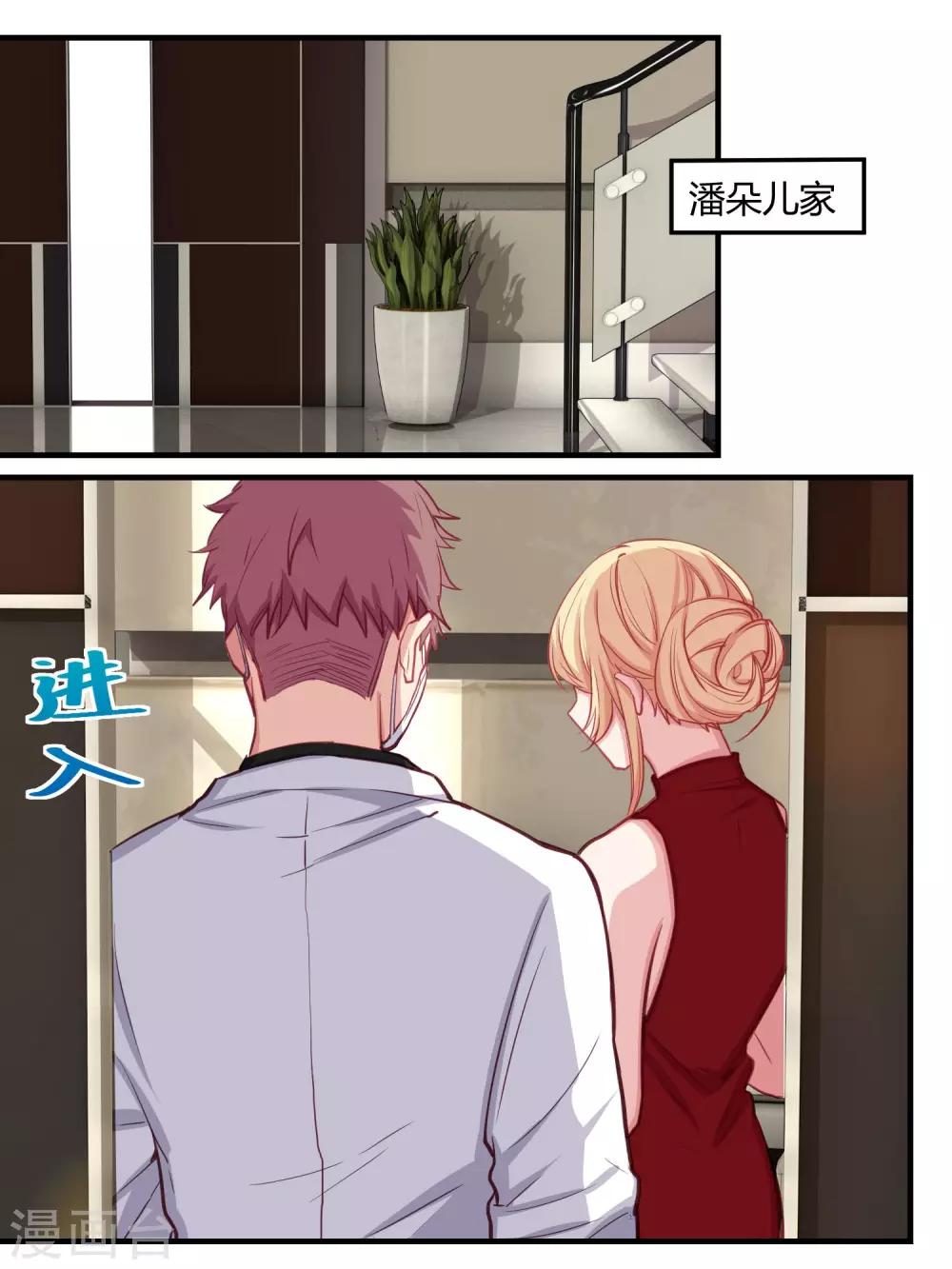 第54话-第56话