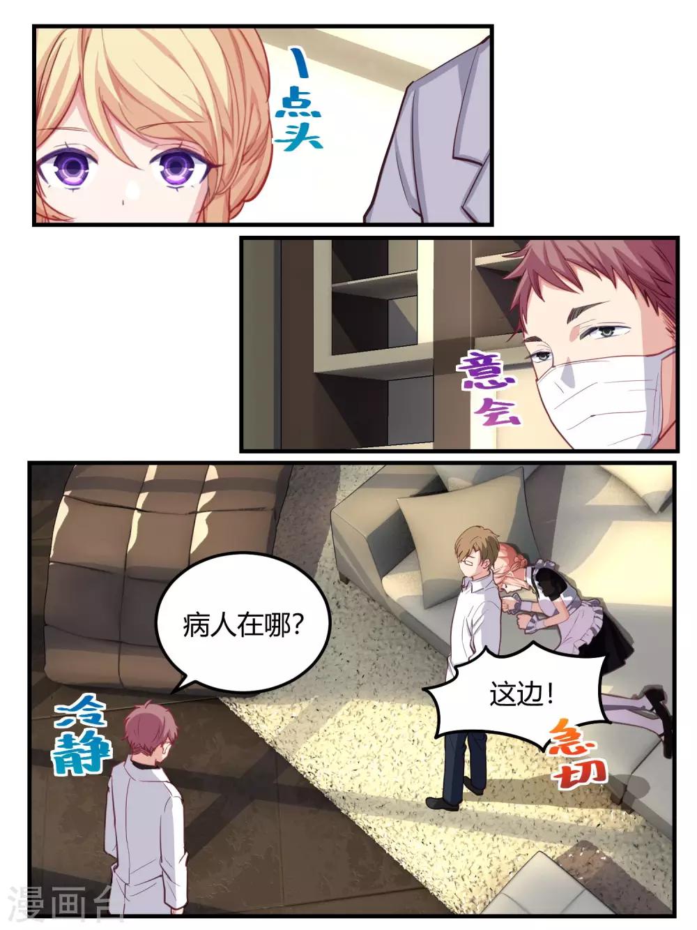 第54话-第56话