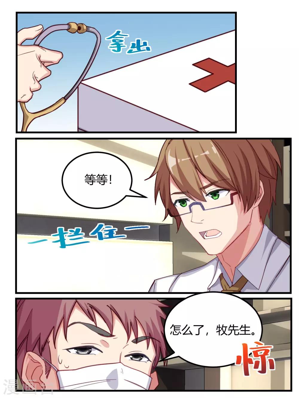 第54话-第56话