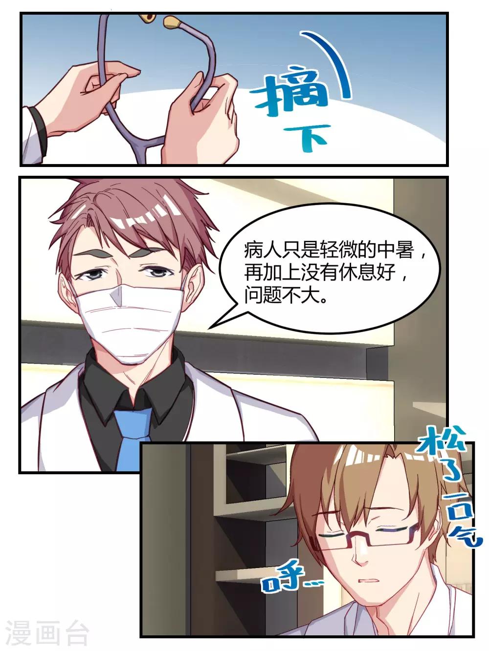 第54话-第56话
