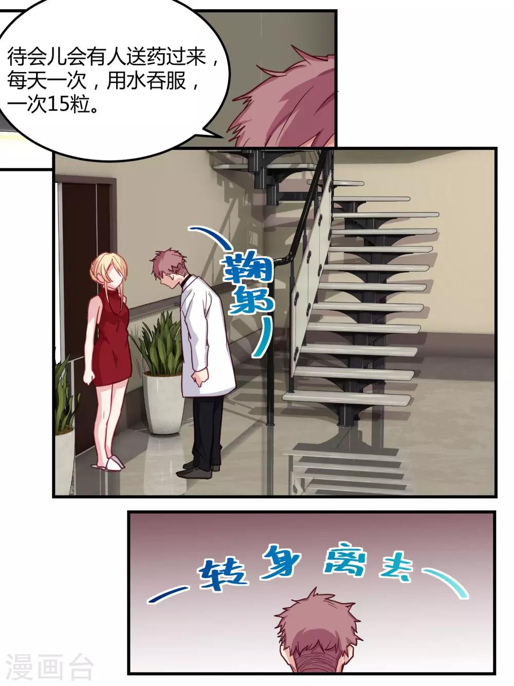 第54话-第56话