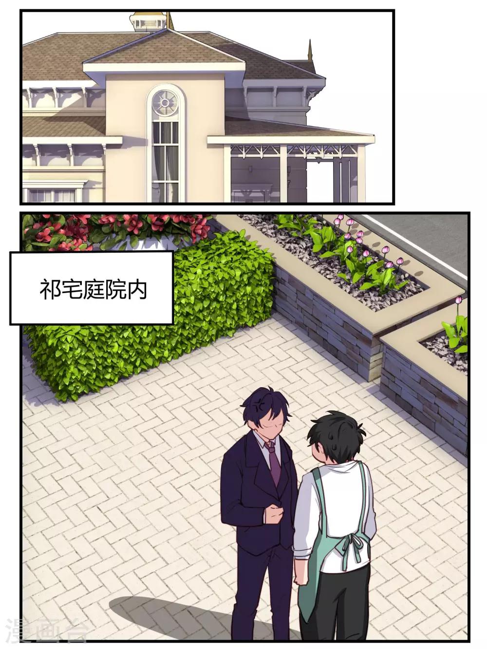 第54话-第56话