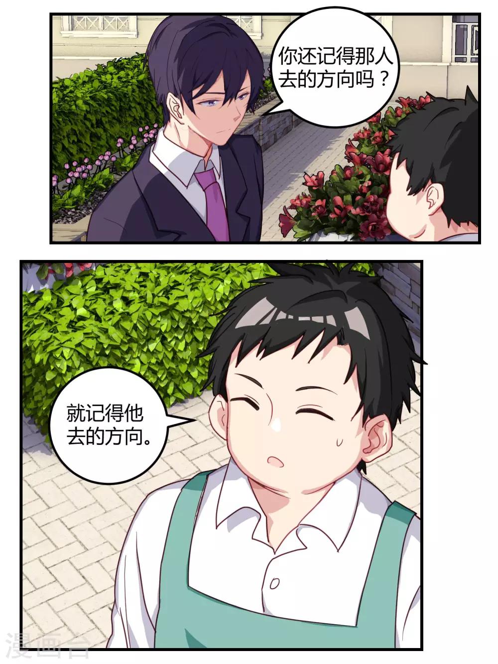 第54话-第56话