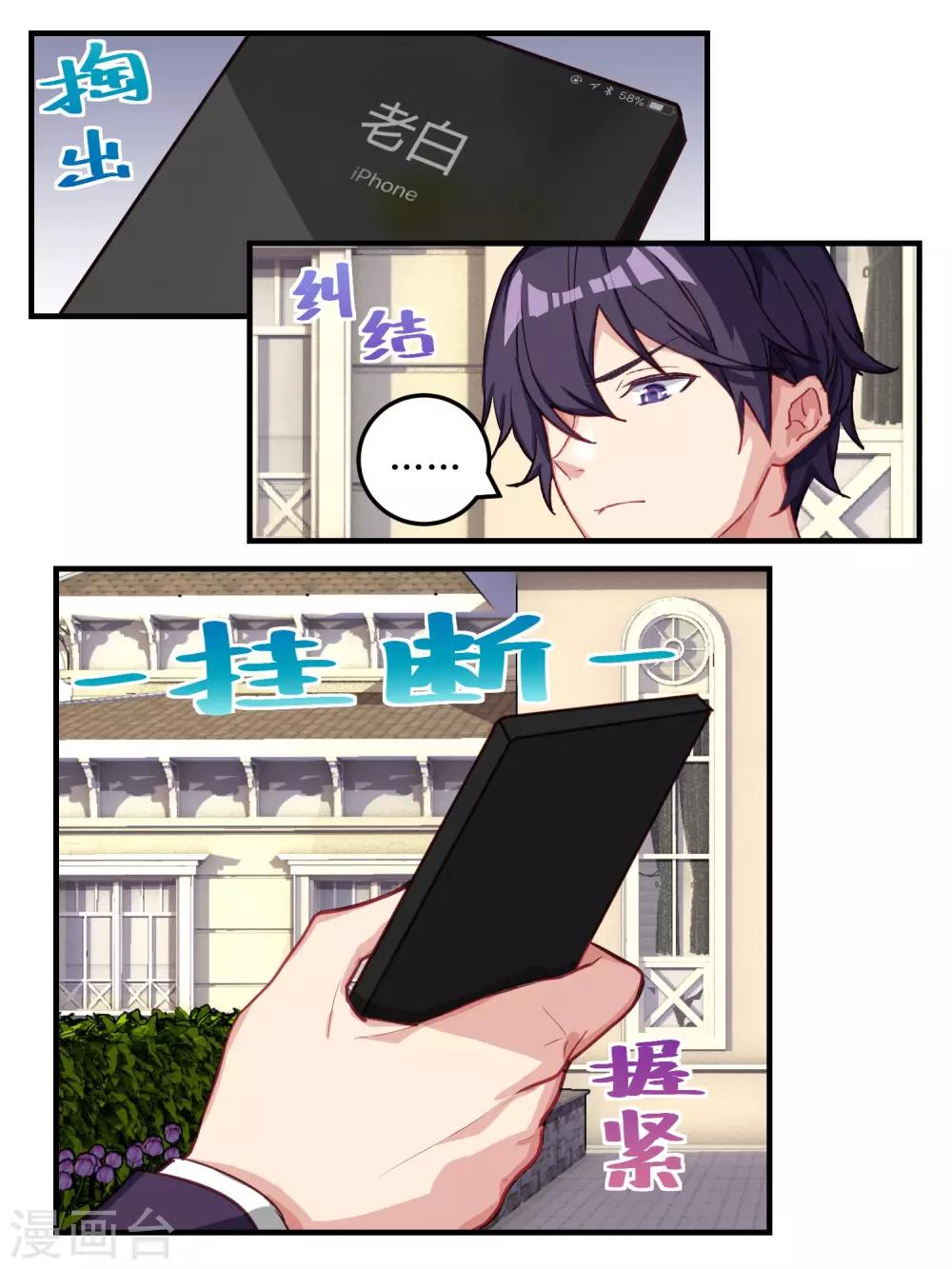 第54话-第56话