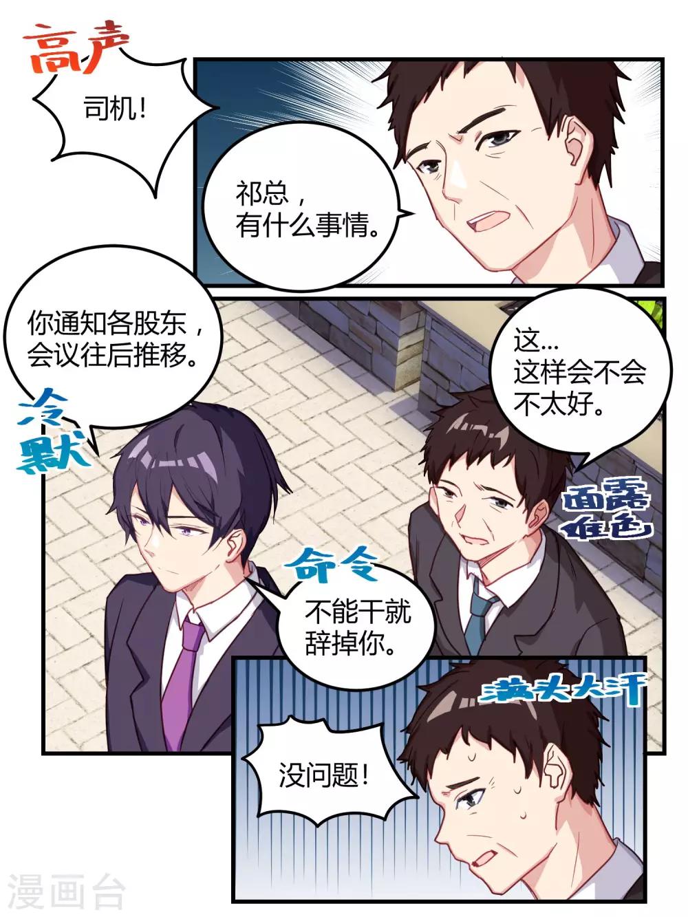 第54话-第56话