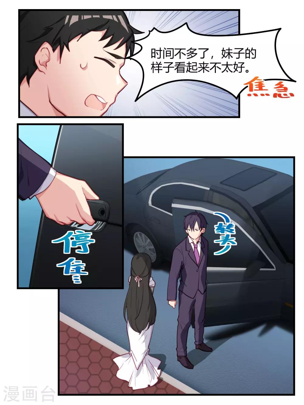 第54话-第56话