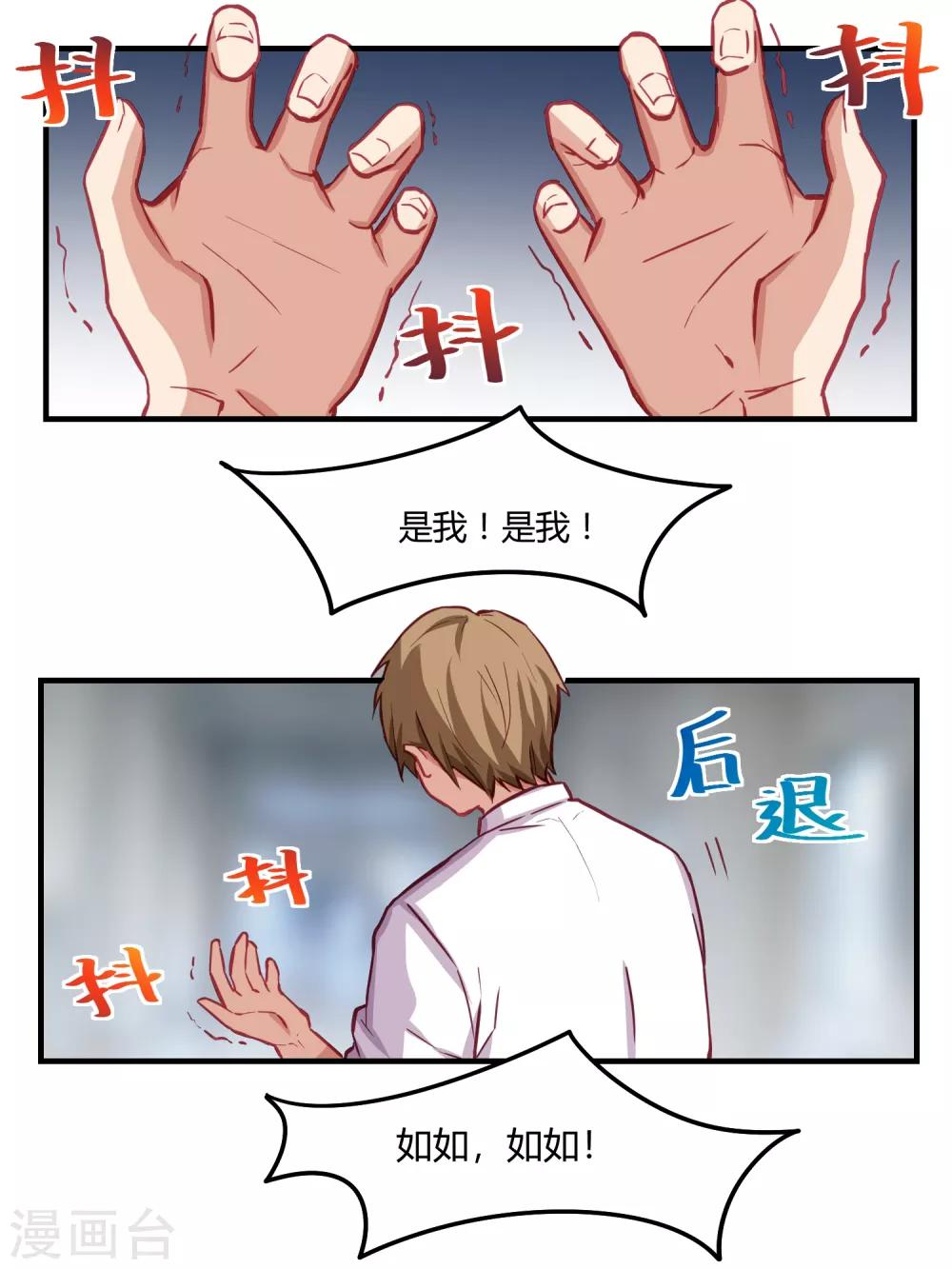第56话-第58话