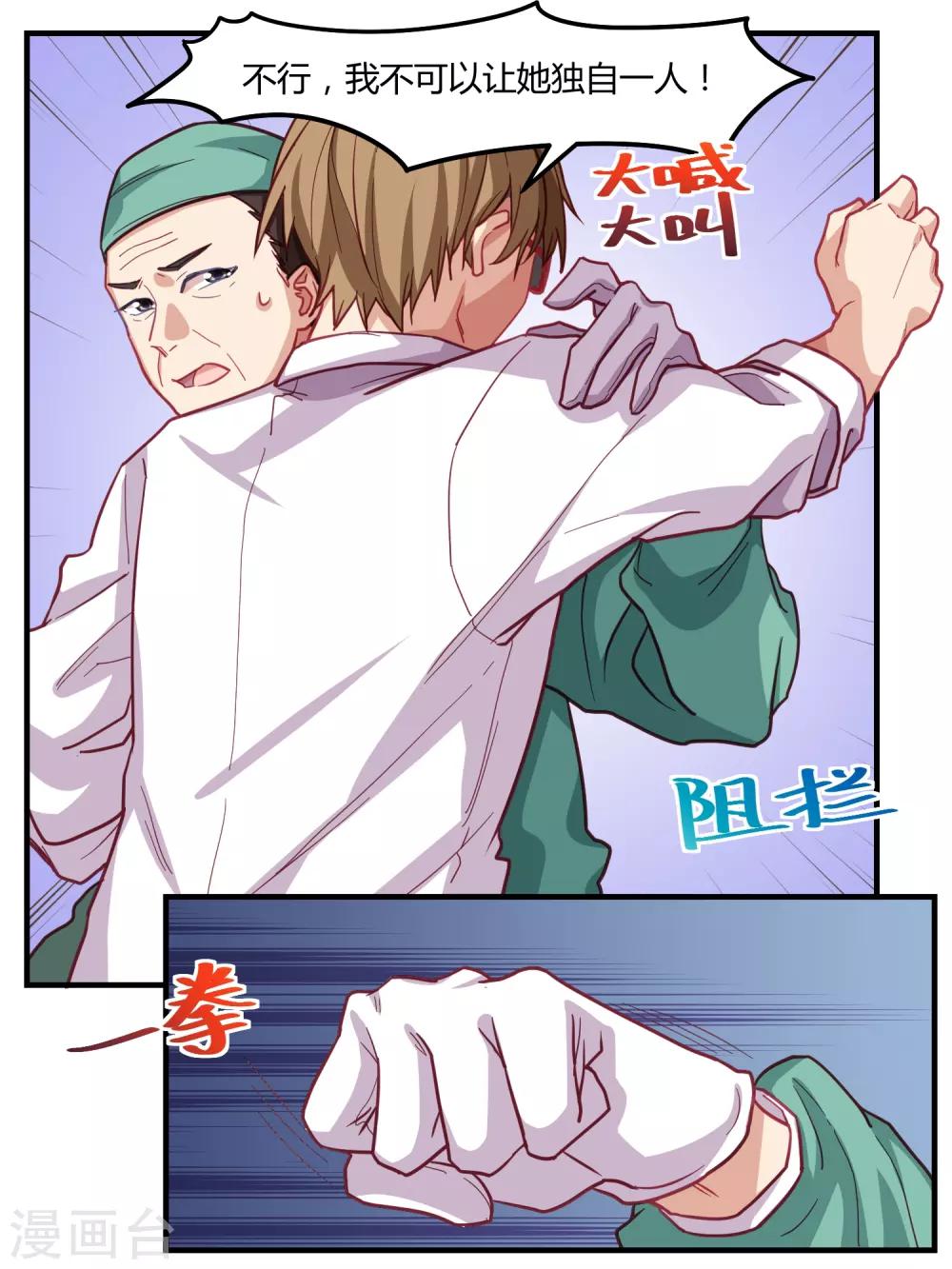 第56话-第58话