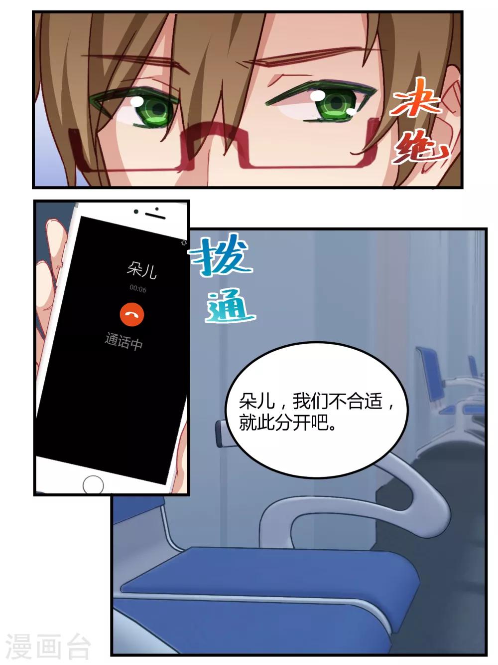 第56话-第58话