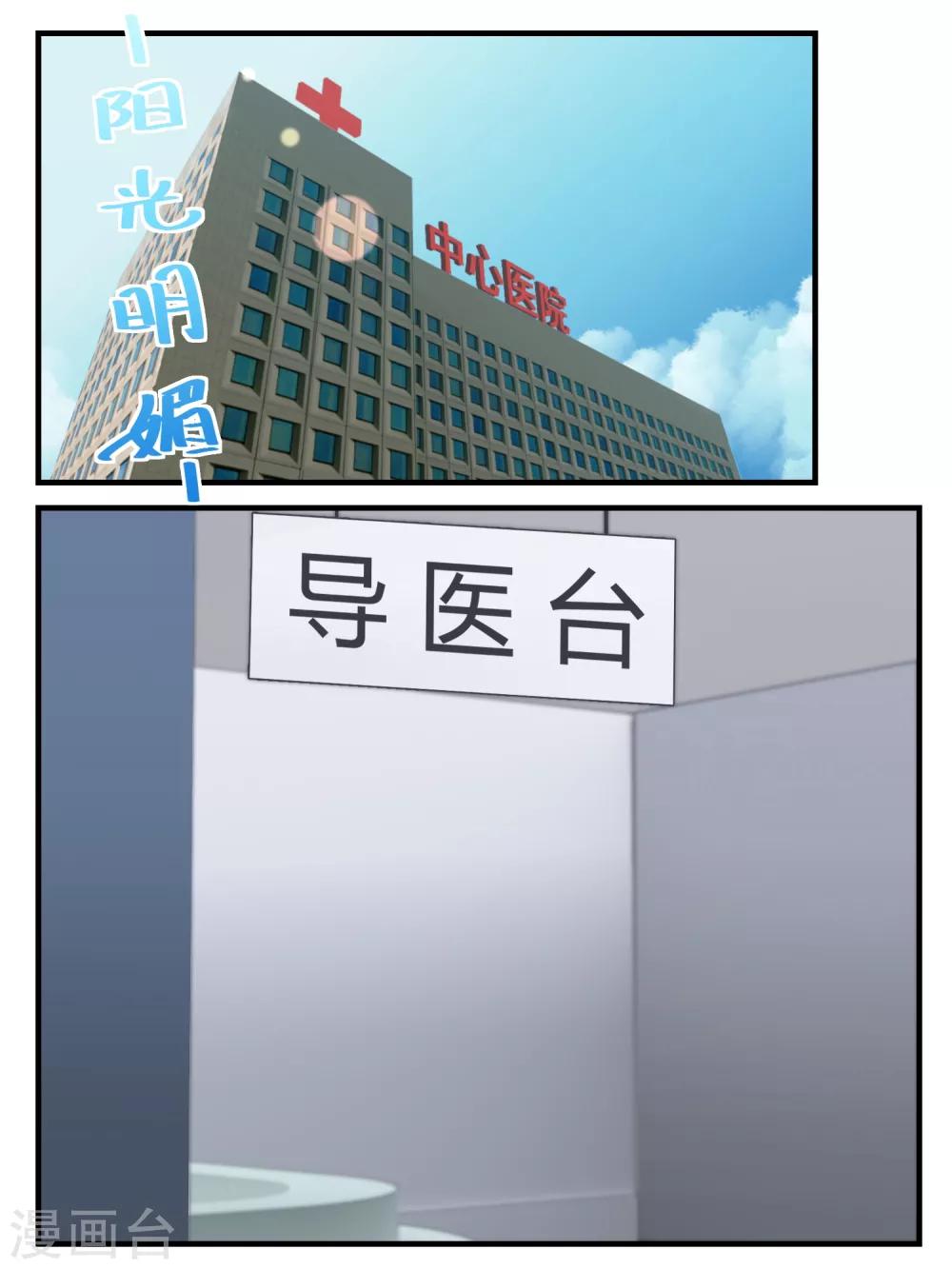 第56话-第58话
