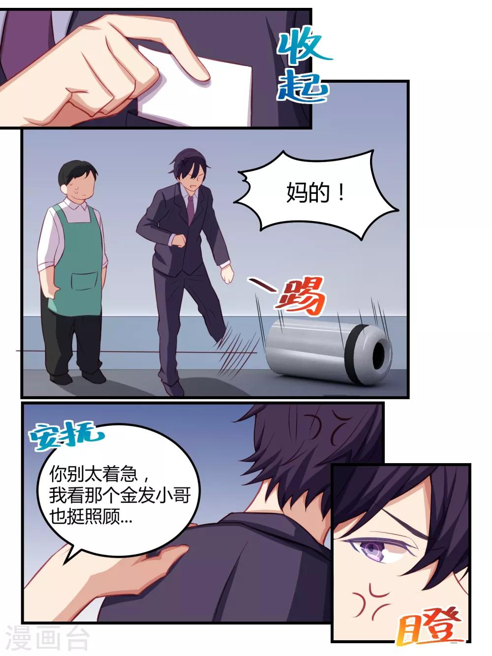第56话-第58话