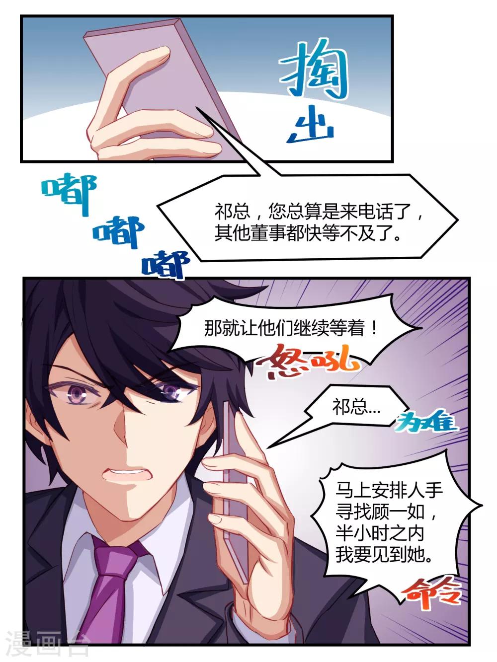 第56话-第58话