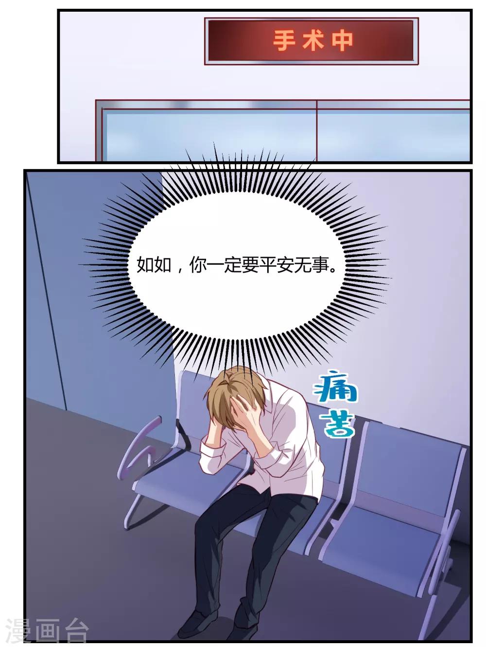 第56话-第58话