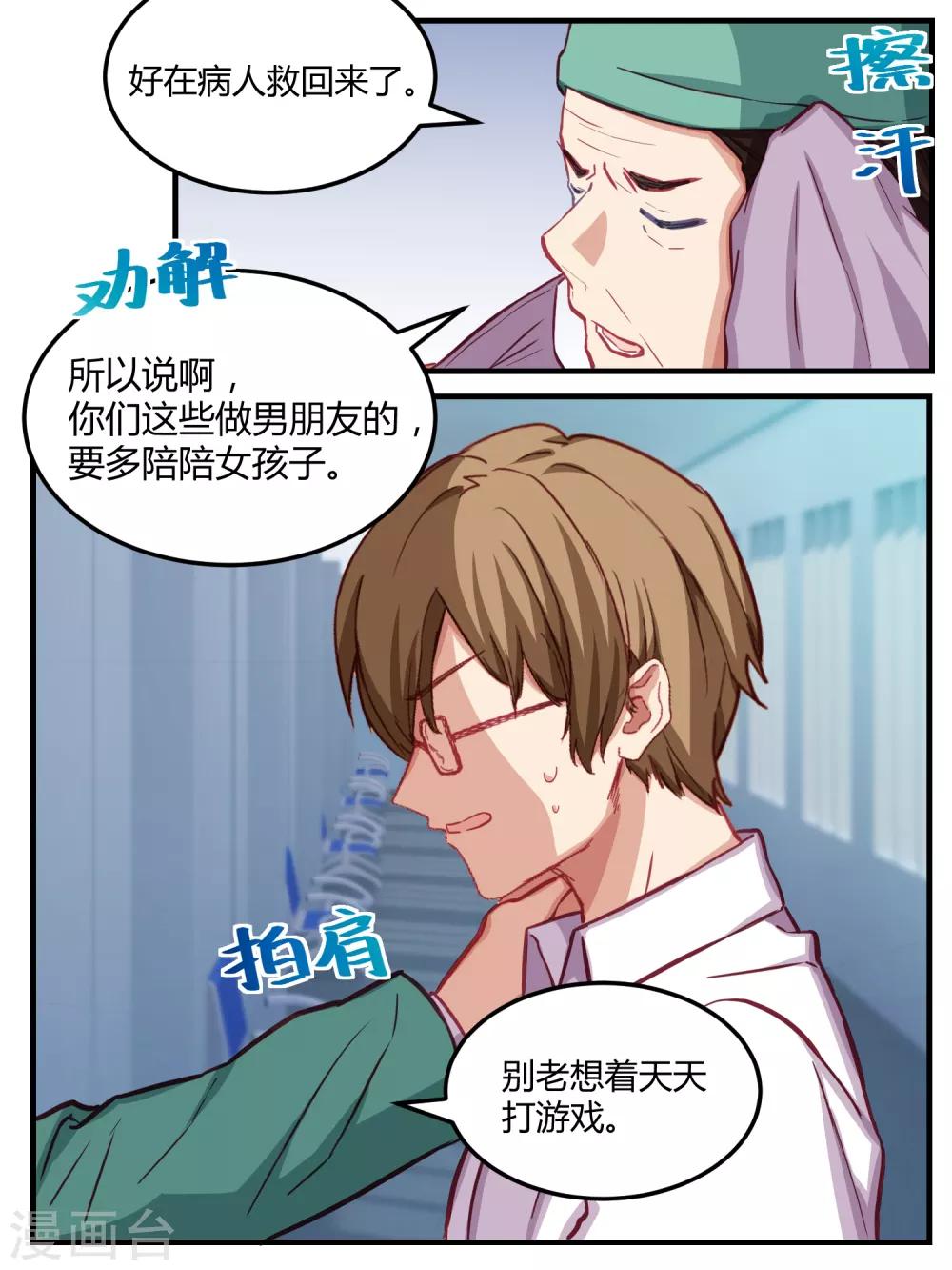 第56话-第58话