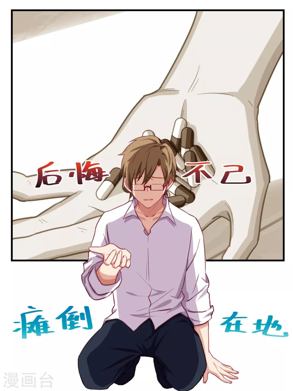 第56话-第58话