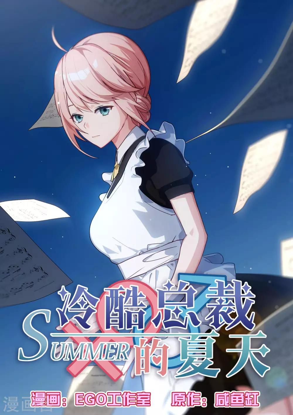 第58话-第60话