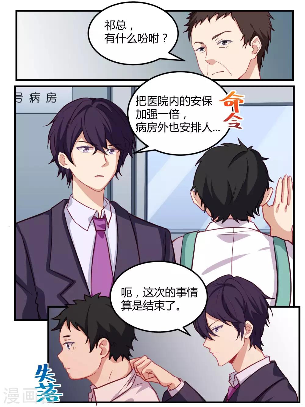 第58话-第60话