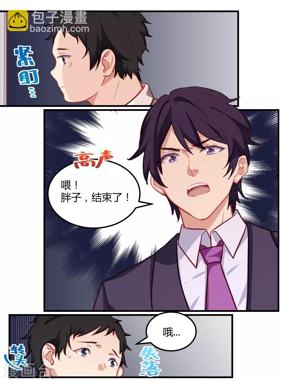 第58话-第60话