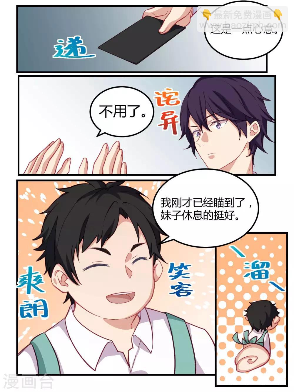 第58话-第60话
