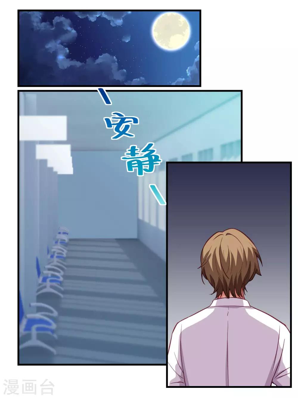 第58话-第60话