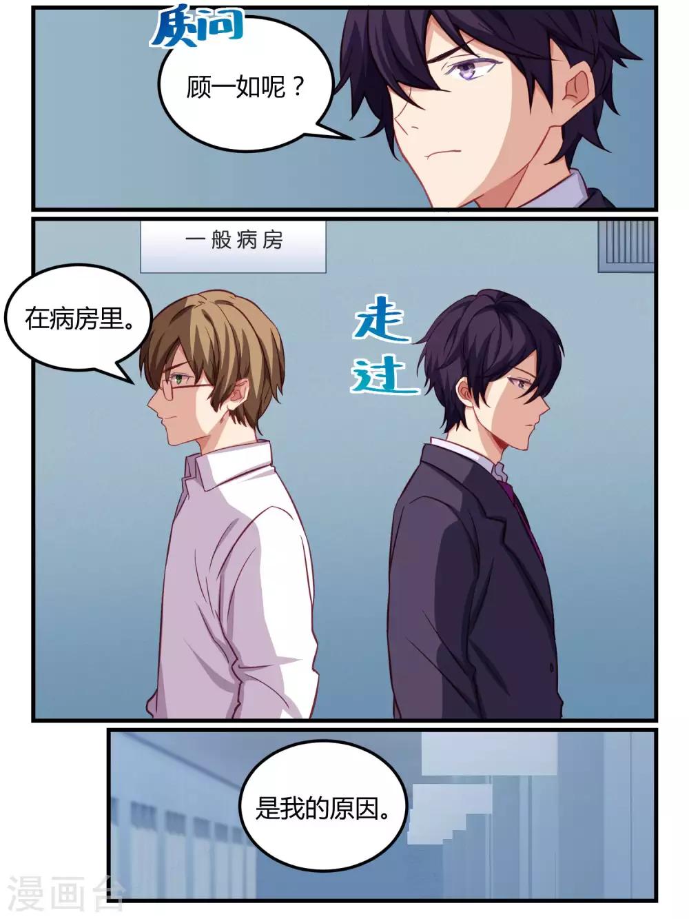 第58话-第60话
