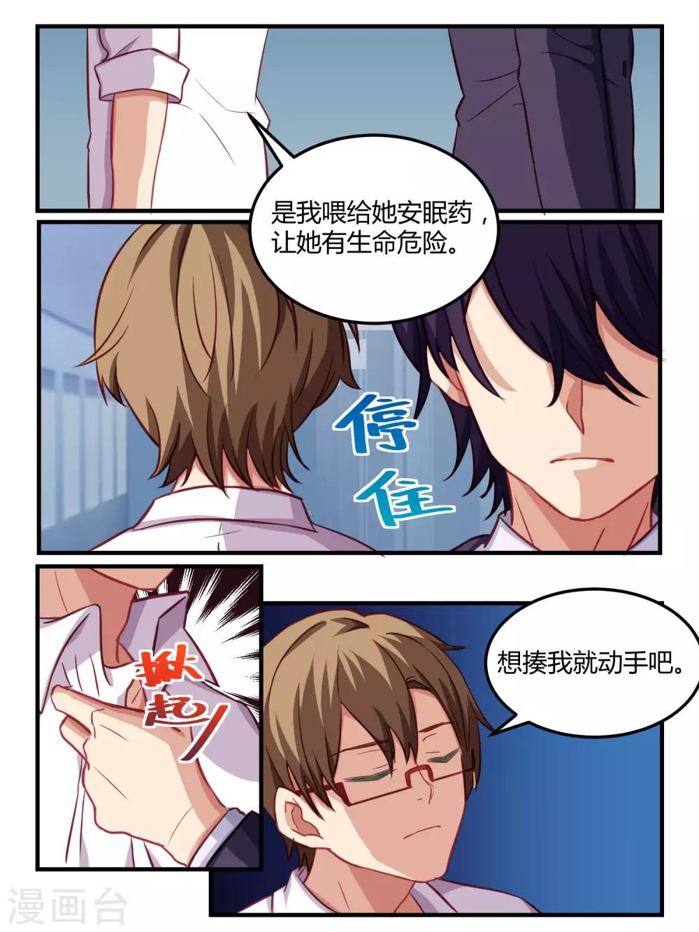 第58话-第60话